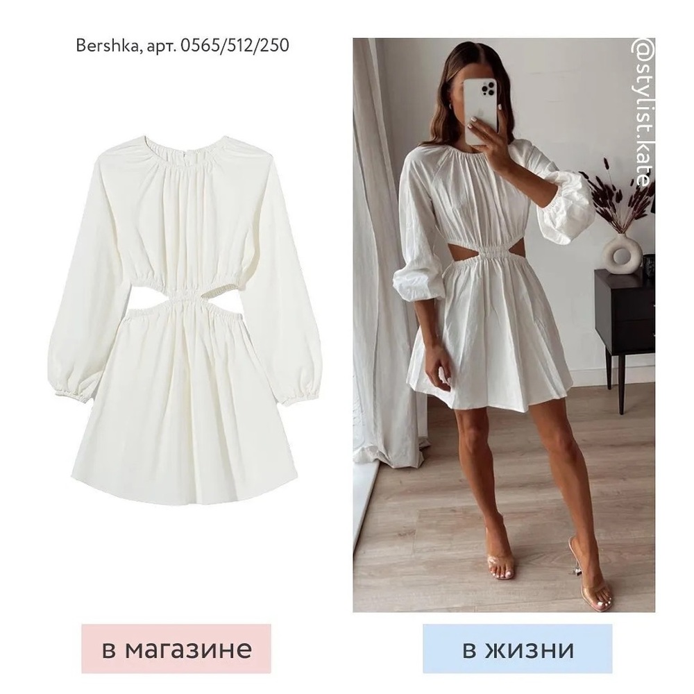Bershka white dress with skits size xs new with tags